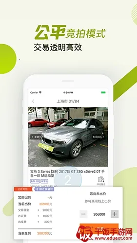 汽车街2026下载安装 汽车街2026下载安装