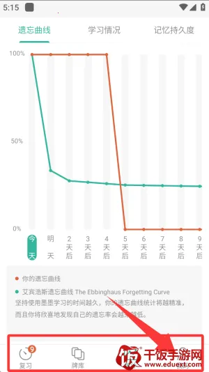 Markji2026���ذ�װ