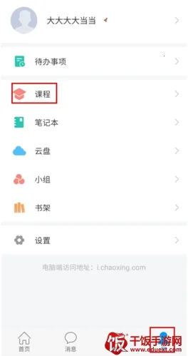 ���Ƕ���2026�ٷ����°汾