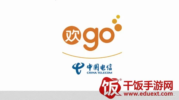 欢go 欢go