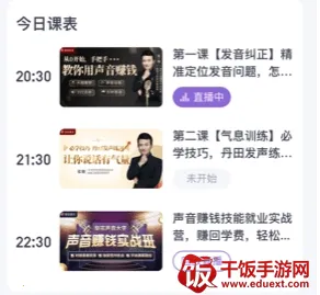 梨花声音大学2026官方正版 梨花声音大学2026官方正版