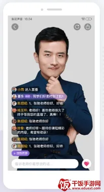 梨花声音大学2026官方正版 梨花声音大学2026官方正版