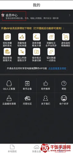CAD快速看图2026最新版本 CAD快速看图2026最新版本