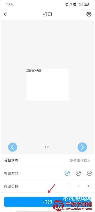 Dlabel2026官方正版 Dlabel2026官方正版