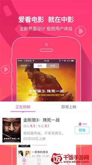 �й���Ӱͨ��׿���ֻ���