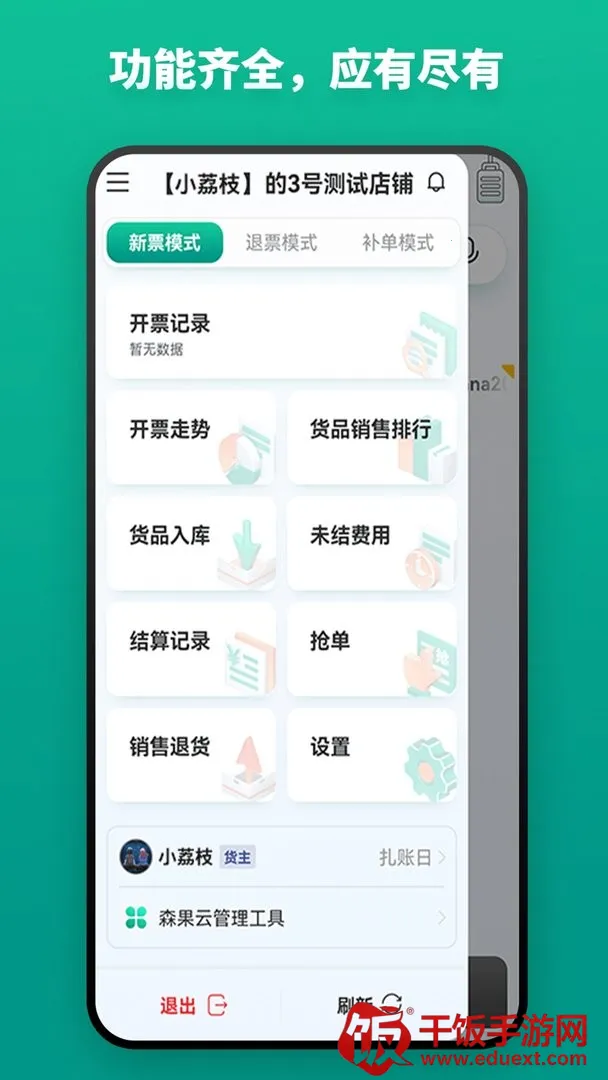 ɭ�������ﰲ׿���ֻ���