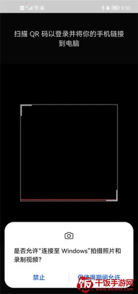 Link to Windows Link to Windows