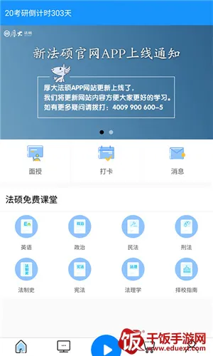 ���˶2026�ٷ�����