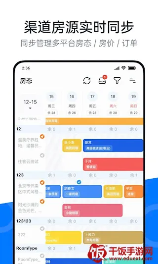 百居易2026下载安装 百居易2026下载安装