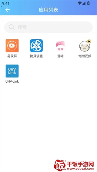 隐身精灵 隐身精灵