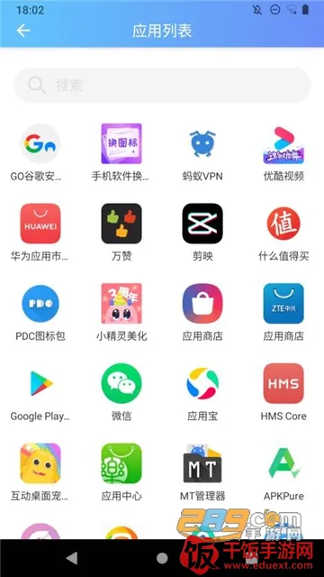 隐身精灵 隐身精灵