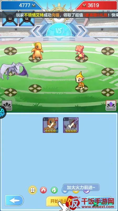 龙之力量最新手机版 龙之力量最新手机版