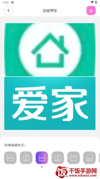 幻颜秀秀 幻颜秀秀