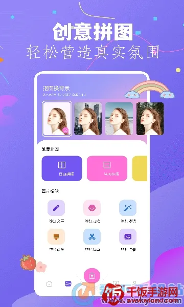 幻颜秀秀 幻颜秀秀