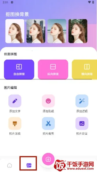 幻颜秀秀 幻颜秀秀