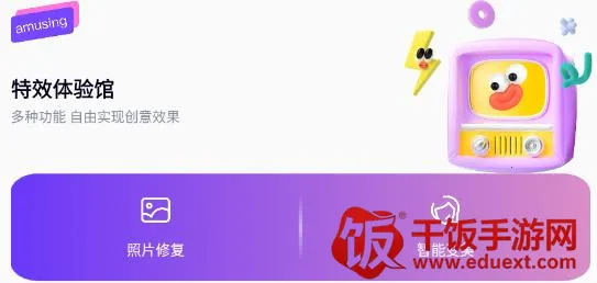 幻颜秀秀 幻颜秀秀