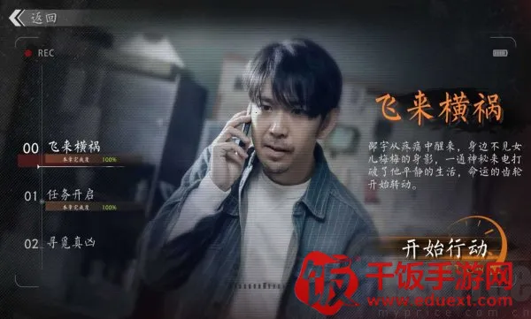 ����Ӫ��2026�ٷ�����