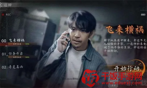 ����Ӫ��2026�ٷ�����