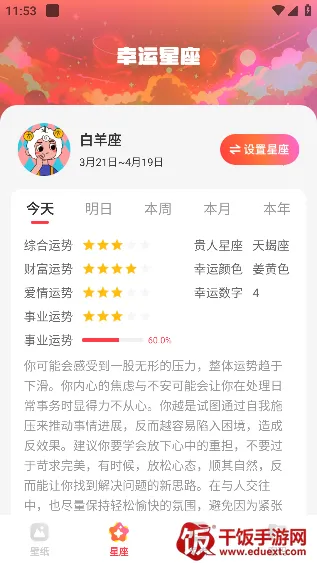 �ǻ��ֽ2026�ٷ����°汾