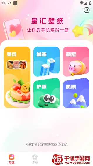 �ǻ��ֽ2026�ٷ����°汾