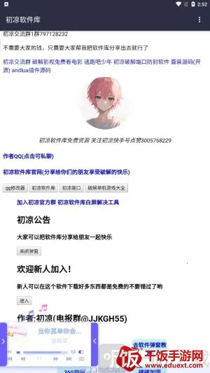 ���������������ֻ���