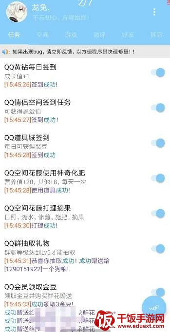 ���������������ֻ���