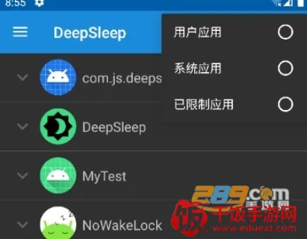 deepsleep2
