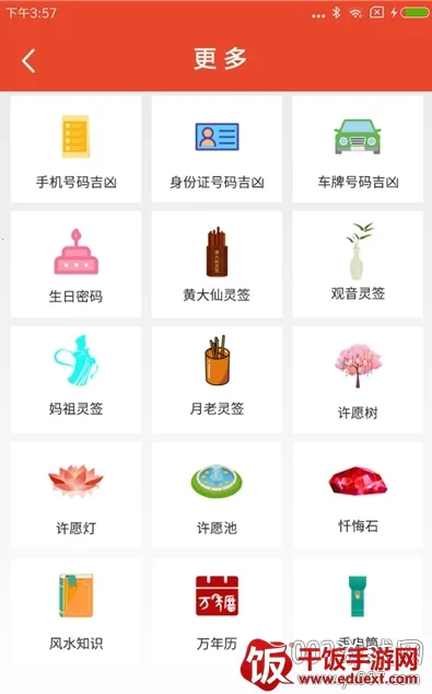 超级罗盘指南针2026官方正版 超级罗盘指南针2026官方正版