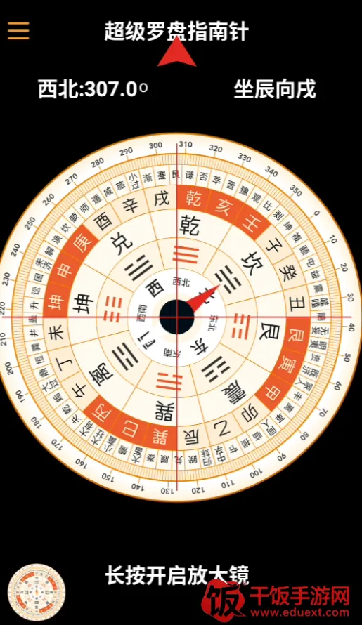 超级罗盘指南针2026官方正版 超级罗盘指南针2026官方正版