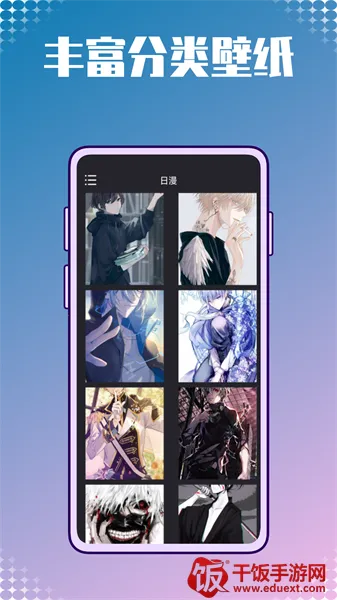 动漫壁纸图库鸭2026官方正版 动漫壁纸图库鸭2026官方正版