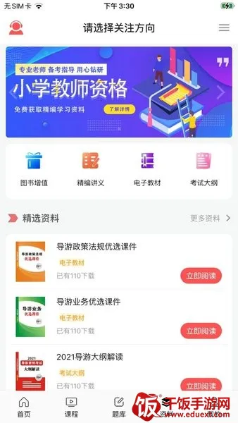 ������У