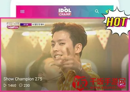 IDOLCHAMP IDOLCHAMP