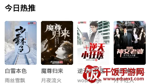 ��Ѫ���������ֻ���