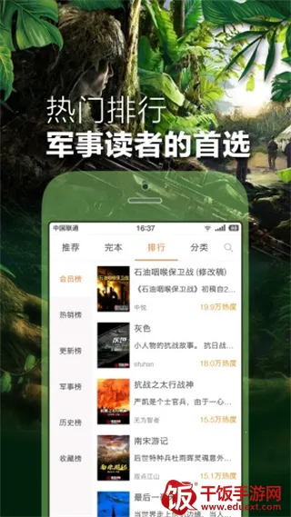 ��Ѫ���������ֻ���