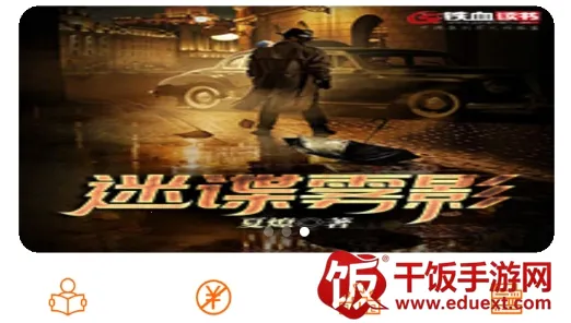 ��Ѫ���������ֻ���