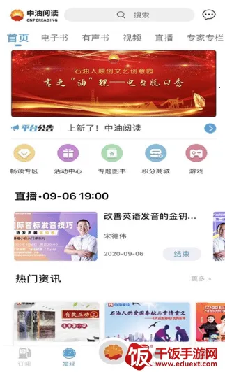 �����Ķ������ֻ���