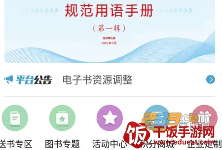 �����Ķ������ֻ���