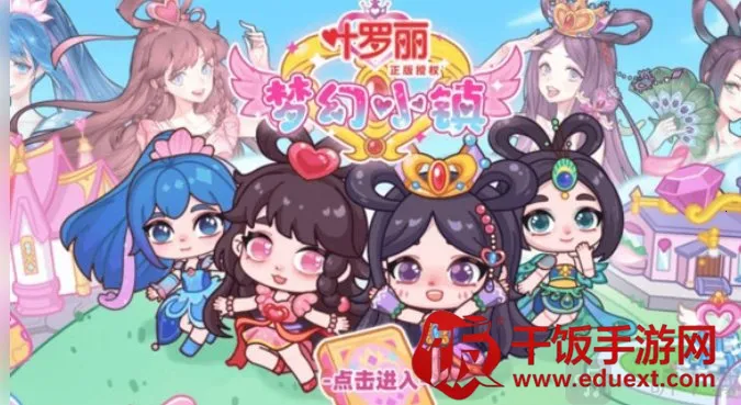 Ҷ�����λ�С��2026���°汾