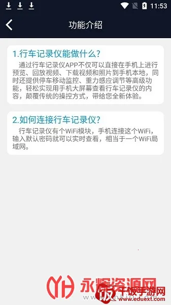 �ɳ������г���¼�������ֻ���