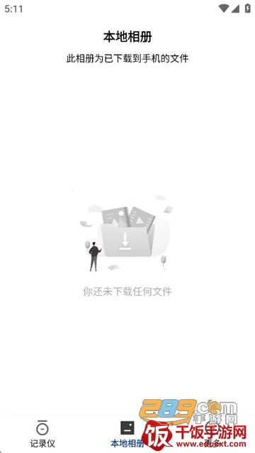 �ɳ������г���¼�������ֻ���