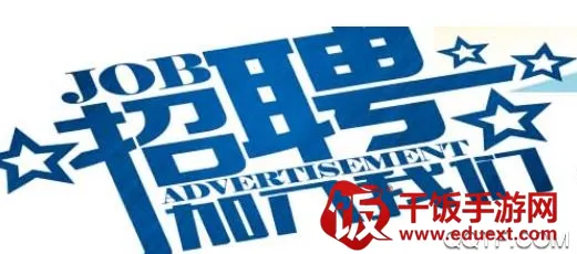 聘宝最新手机版 聘宝最新手机版