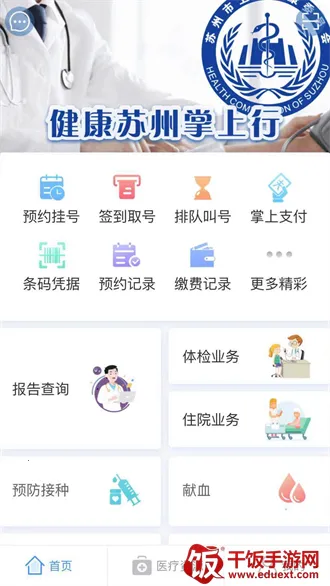 ��������������2026���ذ�װ