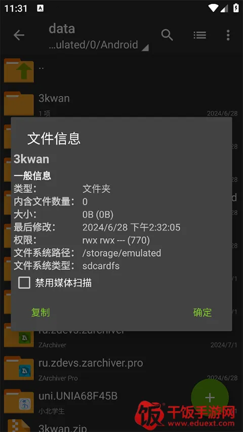 ���������pro