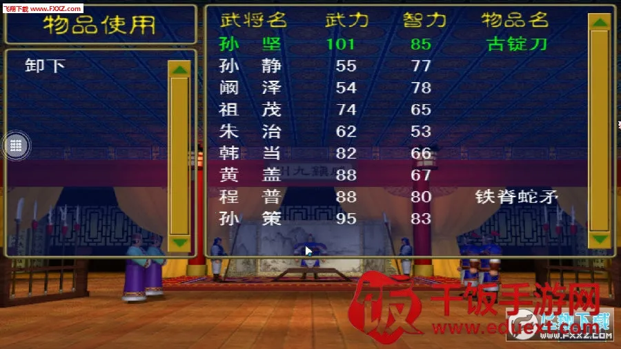 ����ȺӢս��2026�ٷ����°汾