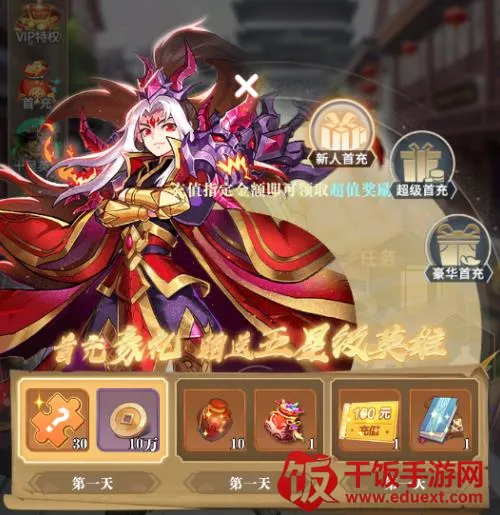 ˮ������2026���°汾