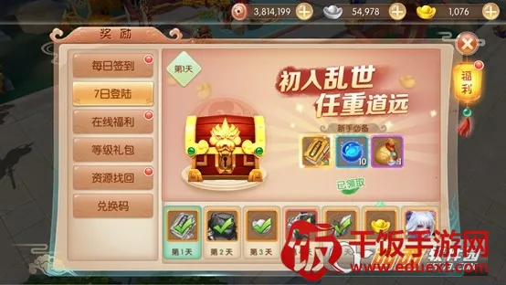 ˮ������2026���°汾