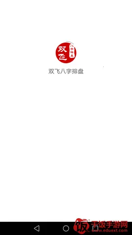 ˫�ɰ�������