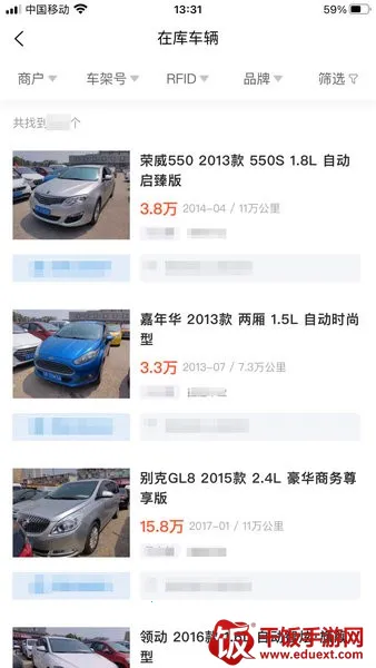 信车最新手机版 信车最新手机版