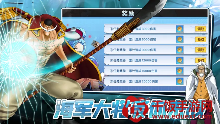 梦幻航道 梦幻航道