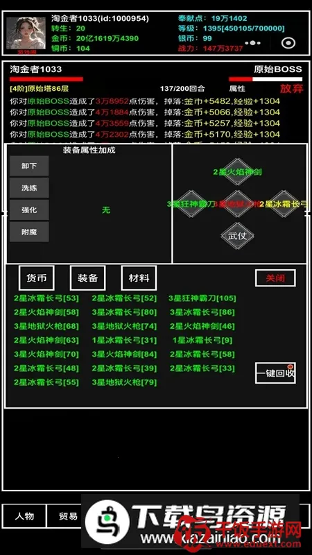 ̽����ֹ��